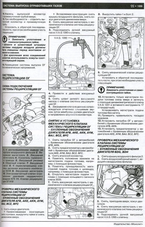 Книга Audi A6, Allroad, Quattro, Avant 2000-2006 бензин, дизель, электросхемы. Руководство по ремонту и эксплуатации автомобиля. Монолит