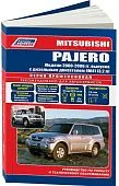 Книга Mitsubishi Pajero 3 2000-2006 дизель, каталог запчастей, электросхемы. Руководство по ремонту и эксплуатации автомобиля. Профессионал. Легион-Aвтодата Книга Mitsubishi Pajero 3 2000-2006 дизель, каталог запчастей, электросхемы. Руководство по ремонту и эксплуатации автомобиля. Профессионал. Легион-Aвтодата