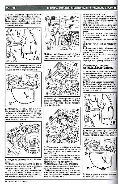 Книга Fiat Panda, Panda 4х4, Panda 4х4 Cross с 2003 бензин, дизель, цветные электросхемы. Руководство по ремонту и эксплуатации автомобиля. Монолит