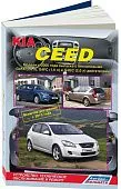 Книга Kia Ceed с 2006, бензин, электросхемы. Руководство по ремонту и эксплуатации автомобиля. Легион-Автодата