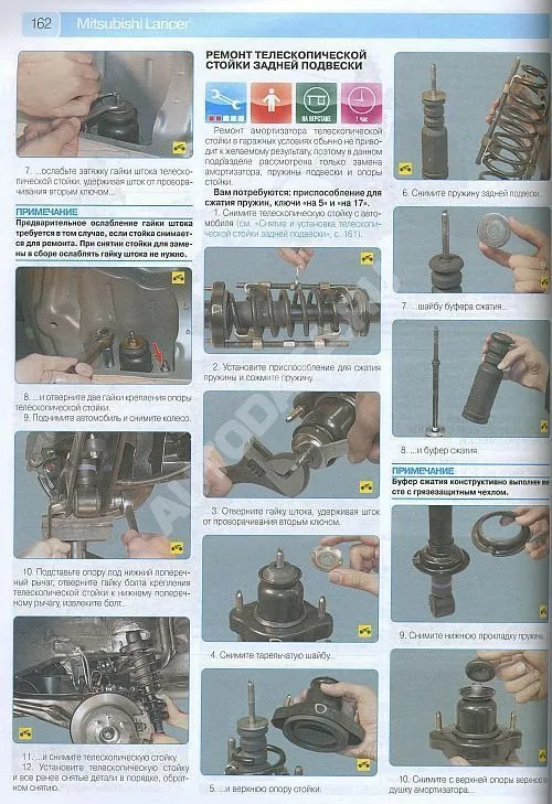 Книга Mitsubishi Lancer 2001-2009 бензин, цветные фото и электросхемы. Руководство по ремонту и эксплуатации автомобиля. Третий Рим