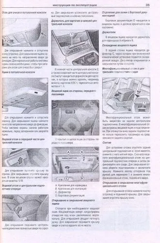 Книга Volkswagen Tiguan c 2011 бензин, дизель, электросхемы. Руководство по ремонту и эксплуатации автомобиля. Атласы автомобилей