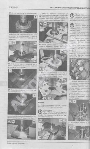 Книга Fiat Doblo 2, Opel Combo D с 2009, рестайлинг с 2014 бензин, дизель, электросхемы. Руководство по ремонту и эксплуатации автомобиля. Монолит