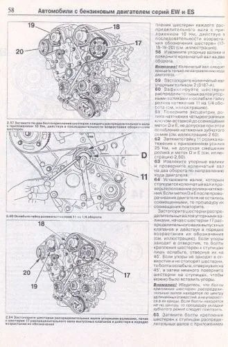 Книга Peugeot 807, Citroen C8, Fiat Ulysse, Lancia Phedra с 2002 бензин, дизель, цветные электросхемы. Руководство по ремонту и эксплуатации автомобиля. Чижовка