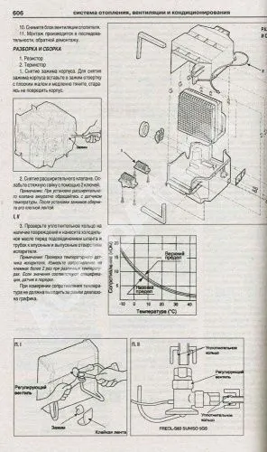 Книга Hyundai HD120, 160, 100 c 1997, рестайлинг с 2004, 2009 дизель, электросхемы. Руководство по ремонту и эксплуатации грузового автомобиля. Атласы автомобилей