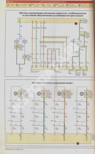 Книга Chevrolet Captiva с 2011 бензин, дизель, электросхемы. Руководство по ремонту и эксплуатации автомобиля. Монолит