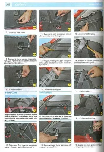 Книга Kia Ceed с 2012 бензин, цветные фото и электросхемы. Руководство по ремонту и эксплуатации автомобиля. Третий Рим