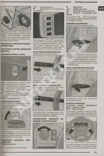 Книга Opel Frontera, Sport с 1991 бензин, дизель, ч/б фото, цветные электросхемы. Руководство по ремонту и эксплуатации автомобиля. ЧП Морозов