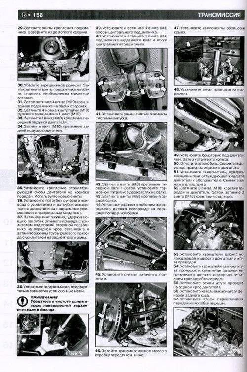 Книга Volvo ХC90 с 2003 бензин, дизель, электросхемы. Руководство по ремонту и эксплуатации автомобиля. Монолит