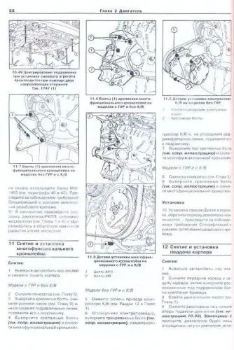 Книга Renault Logan с 2004 бензин, электросхемы. Руководство по ремонту и эксплуатации автомобиля. Арус