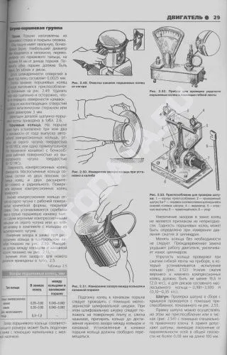 Книга ЗИЛ 433360, 433110, 442160, 494560 бензин, цветные электросхемы. Руководство по ремонту и эксплуатации грузового автомобиля. Третий Рим