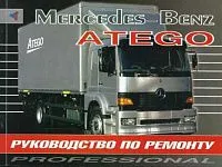 Книга Mercedes Atego с 1998 дизель. Руководство по ремонту грузового автомобиля. Терция