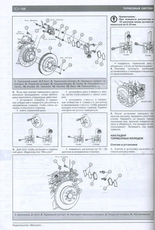 Книга Mazda CX-9 с 2007, рестайлинг с 2008 бензин, цветные электросхемы. Руководство по ремонту и эксплуатации автомобиля. Монолит