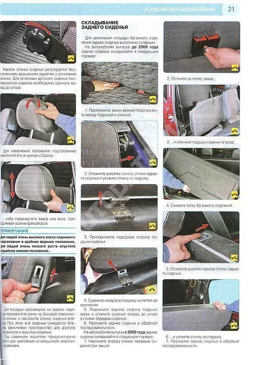 Книга ВАЗ 21213, 21214i Нива с 1994, рестайлинг с 2009 бензин, каталог з/ч, цветные фото и электросхемы. Руководство по ремонту и эксплуатации автомобиля. Третий Рим