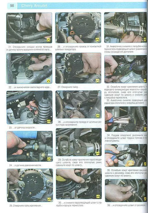Книга Chery Amulet с 2006, Vortex Corda с 2010 бензин, цветные фото и электросхемы. Руководство по ремонту и эксплуатации автомобиля. Третий Рим