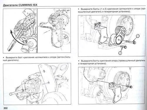 Книга двигатели Cummins ISX, Signature, QSX15 1996-2000. Руководство по ремонту. ДИЕЗ