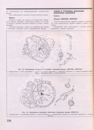 Книга Nissan Primera 2001-2005 бензин, цветные электросхемы. Руководство по ремонту и эксплуатации автомобиля. Атласы автомобилей