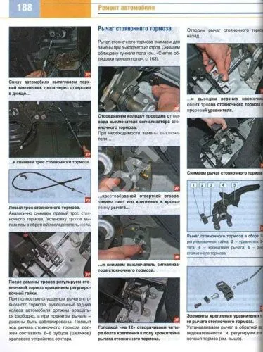 Книга Kia Ceed с 2012, бензин, цветные фото. Руководство по ремонту и эксплуатации автомобиля. За Рулем