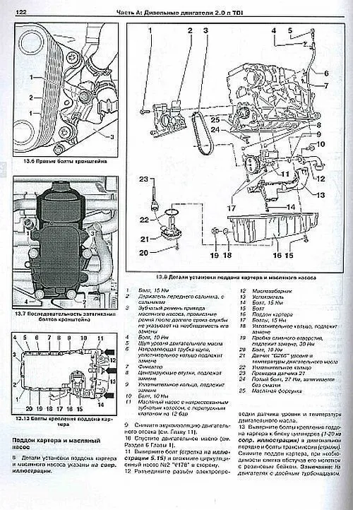 Книга Volkswagen T5, Multivan, Transporter с 2009 бензин, дизель. Руководство по ремонту и эксплуатации автомобиля. Арус