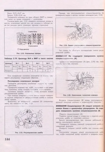 Книга Nissan Primera 2001-2005 бензин, цветные электросхемы. Руководство по ремонту и эксплуатации автомобиля. Атласы автомобилей