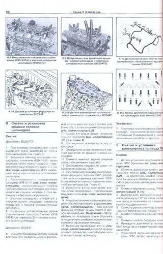 Книга Volvo ХC70 с 2001 бензин, дизель, электросхемы. Руководство по ремонту и эксплуатации автомобиля. Арус