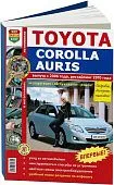 Книга Toyota Corolla, Auris c 2006, рестайлинг 2010 бензин, цветные фото и электросхемы. Руководство по ремонту и эксплуатации автомобиля. Мир автокниг