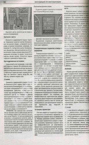 Книга Audi A6, Avant, Allroad 2004-2011 бензин, дизель, электросхемы. Руководство по ремонту и эксплуатации автомобиля. Атласы автомобилей