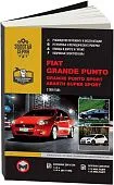 Книга Fiat Grande Punto, Grande Punto Sport, Abarth Super Sport c 2005 бензин, дизель, электросхемы. Руководство по ремонту и эксплуатации автомобиля. Монолит