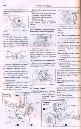Книга Ford Focus 2 2004-2011, рестайлинг с 2008 бензин, дизель, электросхемы. Руководство по ремонту и эксплуатации автомобиля. Атласы автомобилей