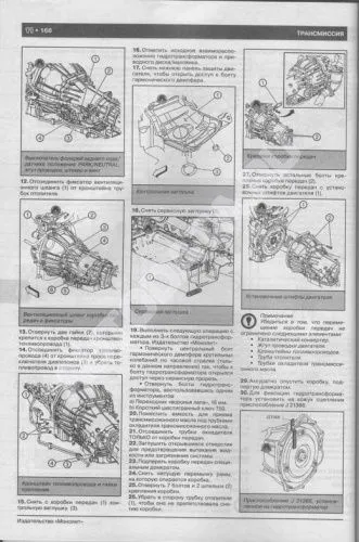 Книга Hummer H3, H3 Alpha с 2005 бензин, электросхемы. Руководство по ремонту и эксплуатации автомобиля. Монолит
