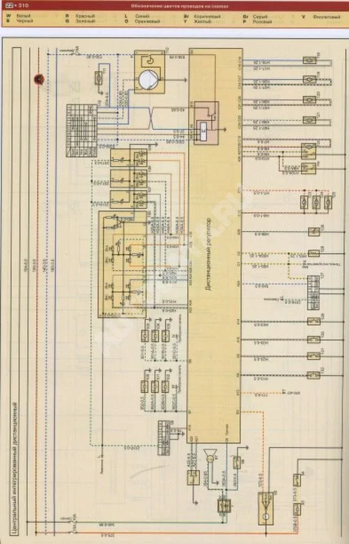 Книга Geely MK, МК-2 King Kong с 2006 бензин, цветные электросхемы, каталог з/ч. Руководство по ремонту и эксплуатации автомобиля. Монолит