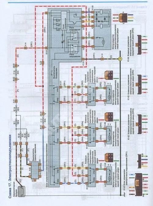 Книга Mazda 6, Atenza 2002-2005 бензин, рестайлинг 2005-2007, цветные фото и электросхемы. Руководство по ремонту и эксплуатации автомобиля. Мир Автокниг