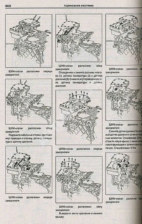 Книга Volvo FМ с 2002 дизель, электросхемы. Руководство по ремонту и эксплуатации грузового автомобиля. 2 тома. Атласы автомобилей