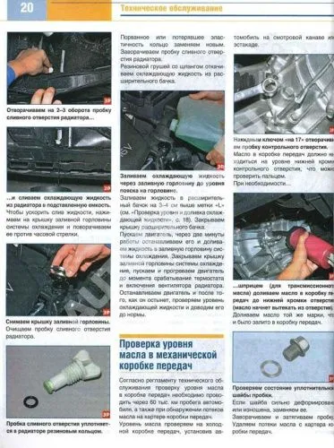 Книга Kia Ceed с 2012, бензин, цветные фото. Руководство по ремонту и эксплуатации автомобиля. За Рулем