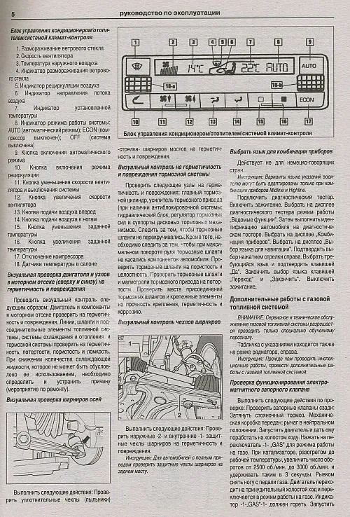 Книга Volkswagen Golf 4 1997-2004, Variant 1999-2006 бензин, дизель, электросхемы. Руководство по ремонту и эксплуатации автомобиля. Атласы автомобилей