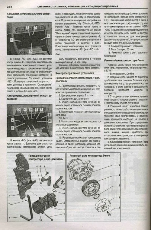Книга Audi Q3 c 2011 бензин, дизель, электросхемы. Руководство по ремонту и эксплуатации автомобиля. Атласы автомобилей