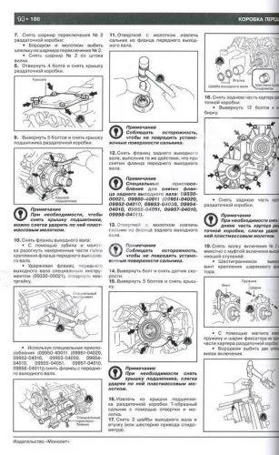 Книга Toyota Fortuner, Vigo с 2005 бензин, дизель, электросхемы. Руководство по ремонту и эксплуатации автомобиля. Монолит