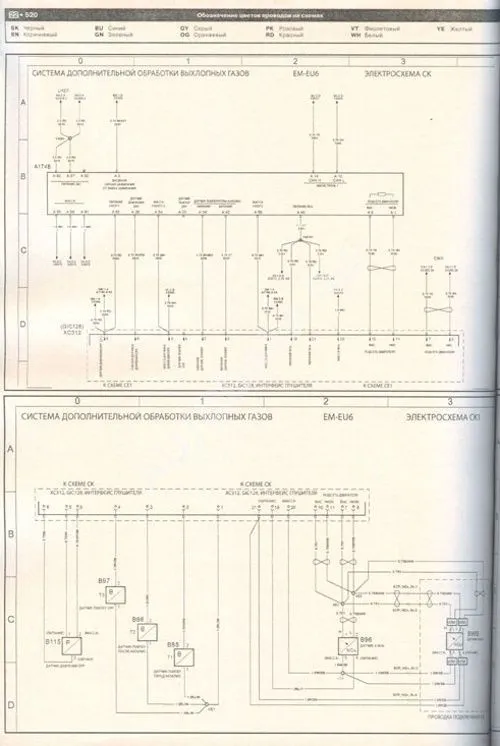 Книга Volvo FH с 2012 дизель, электросхемы. Руководство по ремонту и эксплуатации грузового автомобиля. 2 тома. Монолит Книга Volvo FH с 2012 дизель, электросхемы. Руководство по ремонту и эксплуатации грузового автомобиля. 2 тома. Монолит