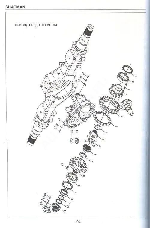 Книга Shacman F2000, F3000 дизель Wiechai WP12. Каталог деталей. СпецИнфо 