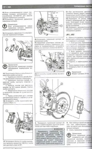 Книга Opel Insignia, Vauxhall, Holden Insignia, Buick Regal, Saturn Aura с 2008 бензин, дизель, электросхемы. Руководство по ремонту и эксплуатации автомобиля. Монолит