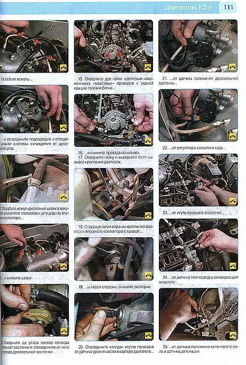 Книга ВАЗ 2113i, 2114i, 2115i c 1997 и 2007 бензин, цветные фото и электросхемы, каталог з/ч. Руководство по ремонту и эксплуатации автомобиля. Третий Рим