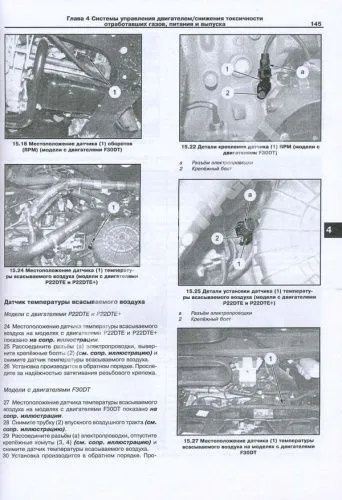 Книга Peugeot Boxer, Citroen Jumper, Fiat Ducato с 2006 дизель, ч/б фото, электросхемы. Руководство по ремонту и эксплуатации автомобиля. Арус