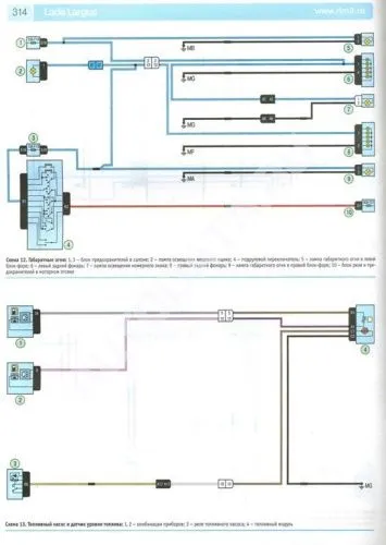 Книга Lada Largus универсал, фургон c 2012 бензин, цветные фото и электросхемы. Руководство по ремонту и эксплуатации автомобиля. Третий Рим