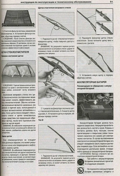 Книга Kia Rio c 2011 бензин, электросхемы. Руководство по ремонту и эксплуатации автомобиля. Атласы автомобилей
