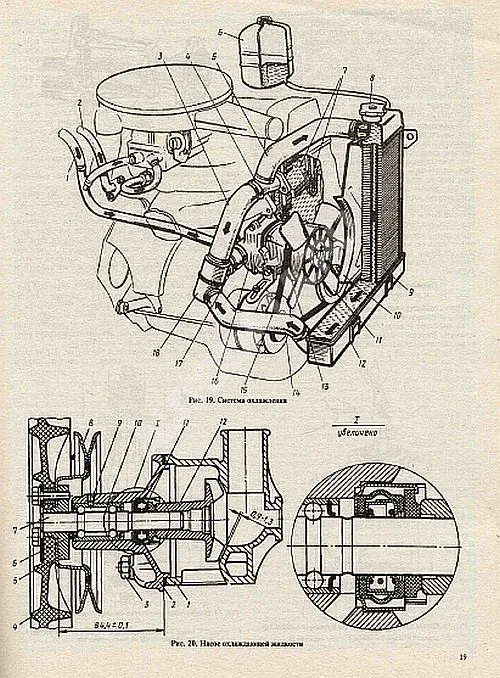 Книга ВАЗ 2101, 2102 и их модификации бензин, каталог з/ч, цветные электросхемы. Руководство по ремонту автомобиля. Атласы автомобилей