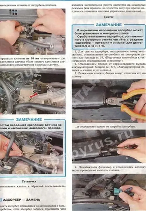 Книга Suzuki Grand Vitara 3d, 5d, XL-7, Grand Escudo, Escudo, Mazda Levante, Chevrolet Tracker 1997-2005 бензин, цветные фото и электросхемы. Руководство по ремонту и эксплуатации автомобиля. Мир автокниг