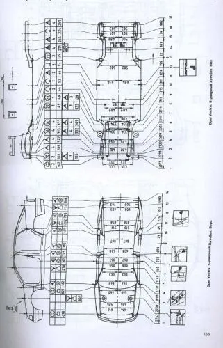 Книга Opel Vectra, Calibra 1988-1995 бензин, дизель. Руководство по ремонту и эксплуатации автомобиля. Арус