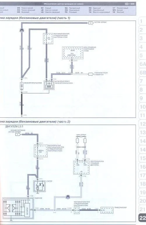 Книга Ford Kuga 2, Escape с 2012 бензин, дизель, электросхемы. Руководство по ремонту и эксплуатации автомобиля. Монолит