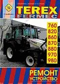 Книга Экскаваторы-погрузчики Terex Fermec 760 , 820 , 860 , 870 , 880 , 970 , 980 дизель. Руководство по ремонту и эксплуатации. Том 1. СпецИнфо Книга Экскаваторы-погрузчики Terex Fermec 760 , 820 , 860 , 870 , 880 , 970 , 980 дизель. Руководство по ремонту и эксплуатации. Том 1. СпецИнфо