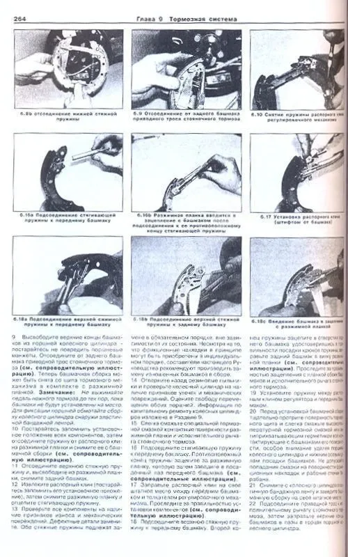 Книга Skoda Felicia с 1994 бензин, дизель, электросхемы. Руководство по ремонту и эксплуатации автомобиля. Арус Книга Skoda Felicia с 1994 бензин, дизель, электросхемы. Руководство по ремонту и эксплуатации автомобиля. Арус